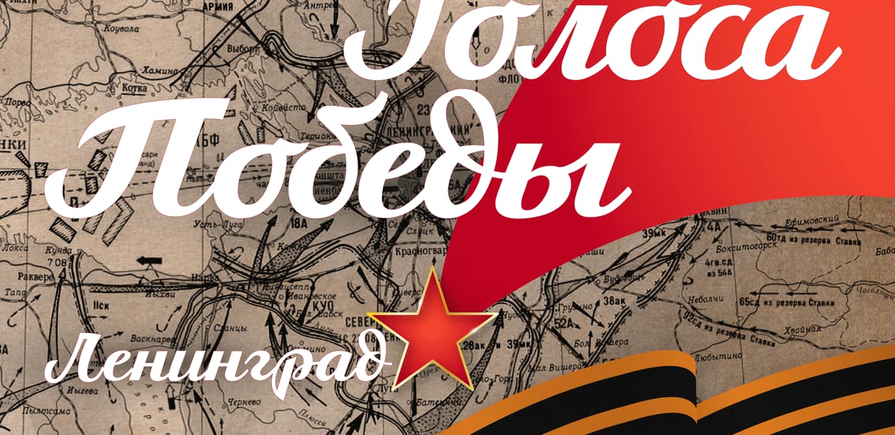 VI Международный конкурс музыкально-художественного творчества "Славянские встречи"