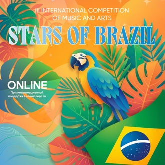 I INTERNATIONAL COMPETITION OF MUSIC AND ARTS "STARS OF BRAZIL"