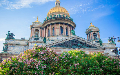 IV Международный Кубок искусств "Открытие"