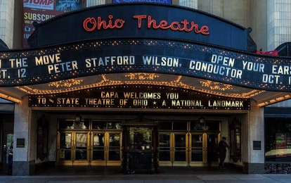 I Международный конкурс театрального мастерства "Весь мир - театр!"