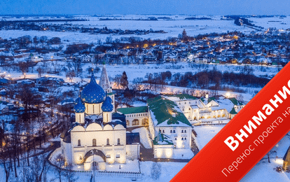 "ЗОЛОТАЯ ЛЕГЕНДА"
XХI Международный конкурс-фестиваль музыкально-художественного творчества