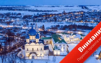 "ЗОЛОТАЯ ЛЕГЕНДА" XХI Международный конкурс-фестиваль музыкально-художественного творчества
