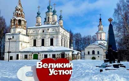 "В ГОСТЯХ У СКАЗКИ" LXXVI Международный конкурс-фестиваль музыкально-художественного творчества