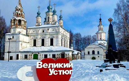 "В ГОСТЯХ У СКАЗКИ" LXXVI Международный конкурс-фестиваль музыкально-художественного творчества