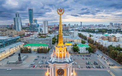 "ОТКРЫТЫЕ СТРАНИЦЫ. ЕКАТЕРИНБУРГ"
XIII Международный конкурс-фестиваль музыкально-художественного творчества