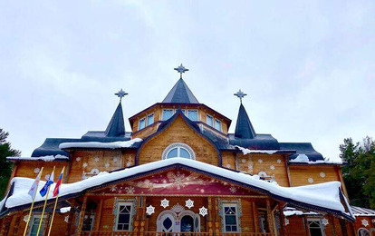 "В ГОСТЯХ У СКАЗКИ"  
LXXXIII Международный конкурс-фестиваль музыкально-художественного творчества