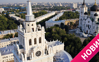 "ОТКРЫТЫЕ СТРАНИЦЫ. ВОРОНЕЖ"
I Международный конкурс-фестиваль музыкально-художественного творчества