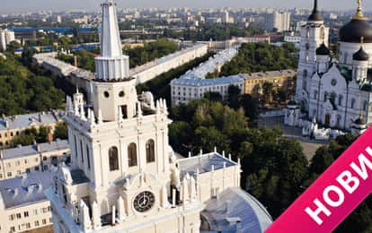 "ОТКРЫТЫЕ СТРАНИЦЫ. ВОРОНЕЖ" I Международный конкурс-фестиваль музыкально-художественного творчества
