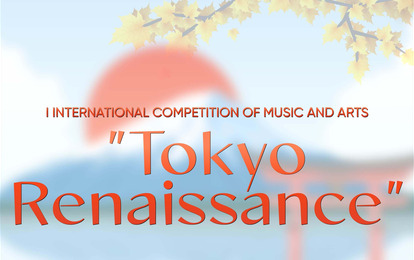 I INTERNATIONAL COMPETITION OF MUSIC AND ARTS "TOKYO RENAISSANCE"