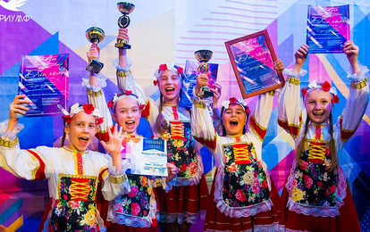 WORLD LEAGUE" I Международный online-конкурс музыкально-художественного творчества