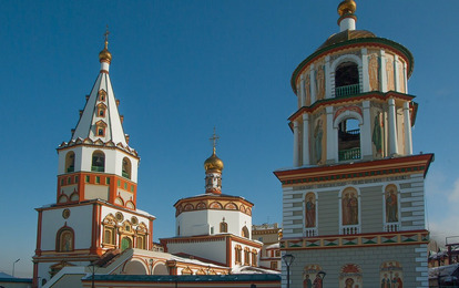 "СИБИРСКАЯ ЗВЕЗДА. ИРКУТСК" 
I Международный конкурс-фестиваль музыкально-художественного творчества