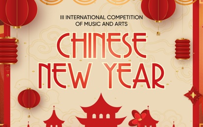 III INTERNATIONAL COMPETITION OF MUSIC AND ARTS "CHINESE NEW YEAR"