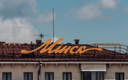 "СЛАВЯНСКИЕ ВСТРЕЧИ"
XХXIX Международный конкурс-фестиваль музыкально-художественного творчества