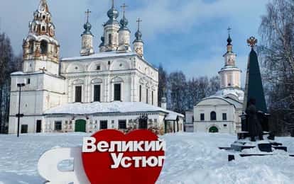 "В ГОСТЯХ У СКАЗКИ" LXVIII Международный конкурс-фестиваль музыкально-художественного творчества
