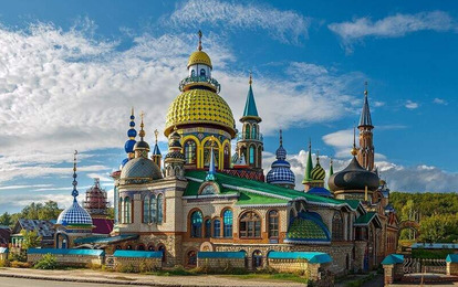 "ВОСТОЧНАЯ СКАЗКА"
XLI Международный конкурс-фестиваль музыкально-художественного творчества