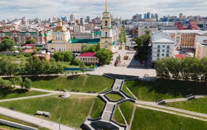 "МАЛАХИТОВАЯ ЗВЕЗДА. ПЕРМЬ" I Международный конкурс-фестиваль музыкально-художественного творчества