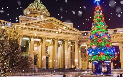 "РОЖДЕСТВЕНСКИЙ ПЕТЕРБУРГ"
V Международный конкурс музыкально-художественного творчества