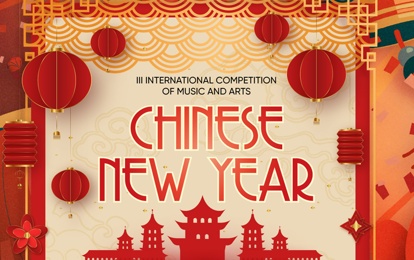III INTERNATIONAL COMPETITION OF MUSIC AND ARTS "CHINESE NEW YEAR"