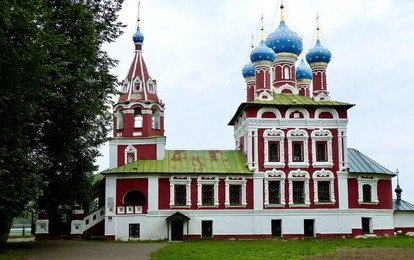 "ОЖЕРЕЛЬЕ ГОРОДОВ РУССКИХ. УГЛИЧ"
II Международный конкурс-фестиваль музыкально-художественного творчества