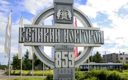 "ОТКРЫТЫЕ СТРАНИЦЫ. ВЕЛИКИЙ НОВГОРОД" IX Международный конкурс-фестиваль музыкально-художественного творчества