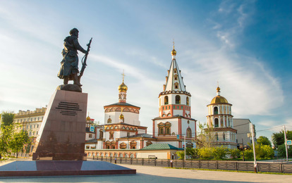 "СИБИРСКАЯ ЗВЕЗДА. ИРКУТСК" 
III Международный конкурс-фестиваль музыкально-художественного творчества