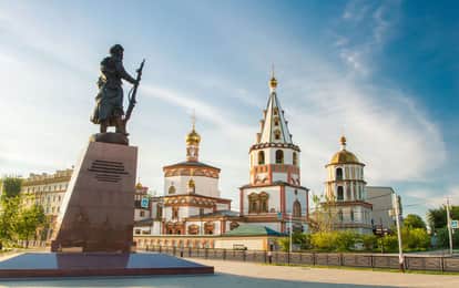 "СИБИРСКАЯ ЗВЕЗДА. ИРКУТСК"
III Международный конкурс-фестиваль музыкально-художественного творчества