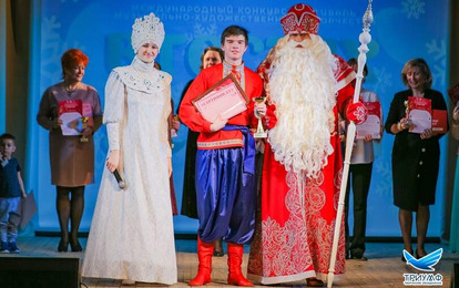 "В ГОСТЯХ У СКАЗКИ" LXVI Международный конкурс-фестиваль музыкально-художественного творчества