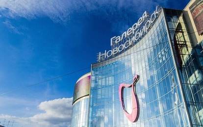 "СИБИРСКАЯ ЗВЕЗДА"
V Международный конкурс-фестиваль музыкально-художественного творчества