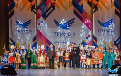 I Всероссийский конкурс культурного наследия "ИМЕНА РОССИИ"