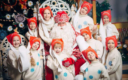 "В ГОСТЯХ У СКАЗКИ" LXIII Международный конкурс-фестиваль музыкально-художественного творчества