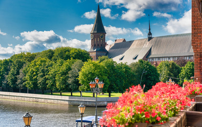 "ЗОЛОТО БАЛТИКИ"
XXVI Международный конкурс-фестиваль музыкально-художественного творчества
