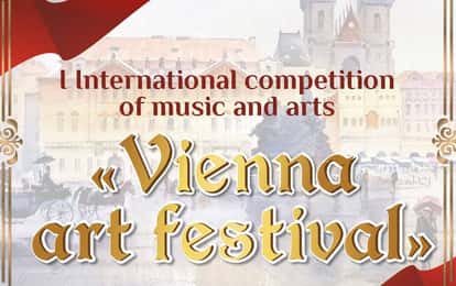 I INTERNATIONAL COMPETITION OF MUSIC AND ART "VIENNA ART FESTIVAL"