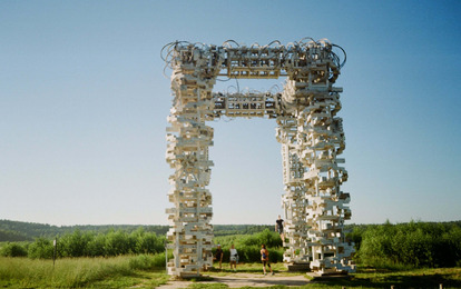 "ОТКРЫТЫЕ СТРАНИЦЫ. КАЛУГА"
III Международный конкурс-фестиваль музыкально-художественного творчества