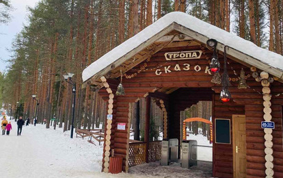 "В ГОСТЯХ У СКАЗКИ"  
 LXXVII Международный конкурс-фестиваль музыкально-художественного творчества