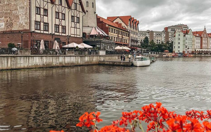 "ЗОЛОТО БАЛТИКИ"
XXI Международный конкурс-фестиваль музыкально-художественного творчества