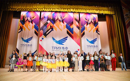 I Международная премия достижений талантливой молодежи в области культуры и искусства "ИСПОЛНИТЕЛИ ГОДА"