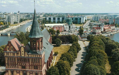 ЗОЛОТО БАЛТИКИ"
XV Международный конкурс-фестиваль музыкально-художественного творчества