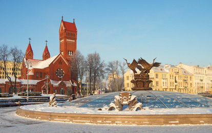 "СЛАВЯНСКИЕ ВСТРЕЧИ"
XLV Международный конкурс-фестиваль музыкально-художественного творчества