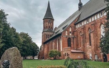 "ЗОЛОТО БАЛТИКИ"
XXII Международный конкурс-фестиваль музыкально-художественного творчества