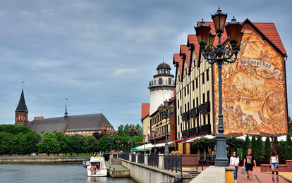 ЗОЛОТО БАЛТИКИ"
XIX Международный конкурс-фестиваль музыкально-художественного творчества