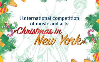 I INTERNATIONAL COMPETITION OF MUSIC AND ARTS "CHRISTMAS IN NEW YORK"