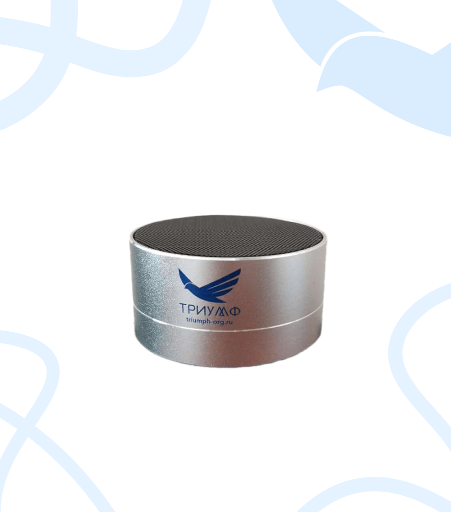 Беспроводная колонка с логотипом Триумф Беспроводная колонка с логотипом Триумф